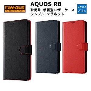 AQUOS R8 [J[i P[X Jo[ AQUOSR8 ANIXA[GCg gуP[X ϏՌ 蒠^U[P[X Vv }Olbg ubN/bh _[NlCr[ bh docomo hR SH-52D A