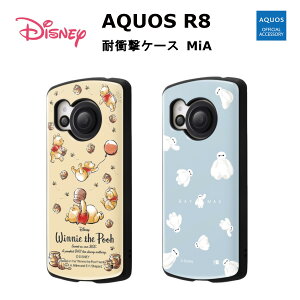 AQUOS R8 [J[i P[X Jo[ AQUOSR8 ANIXA[GCg gуP[X fBYj[LN^[ ϏՌP[X MiA v[Ƃ݂͂ xC}bNX_ӂӂ 킢  docomo 