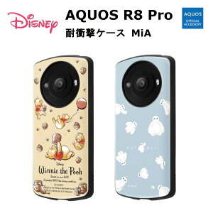 AQUOS R8 Pro �������[�J�[�i �P�[�X �J�o�[ AQUOSR8Pro �A�N�I�X�A�[���G�C�g�v�� �g�уP�[�X �f�B�Y�j�[�L�����N�^�[ �ϏՌ��P�[�X MiA �v�[����Ƃ͂��݂� �x�C�}�b�N�X_�ӂ�ӂ� docomo �h�R�� sof