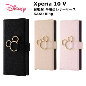 Xperia 10 V [J[i P[X Jo[ Xperia10V GNXyAe}[Nt@Cu gуP[X fBYj[ ϏՌ 蒠^U[P[X KAKU Ring ~bL[_~c}/ubN x[W sN y