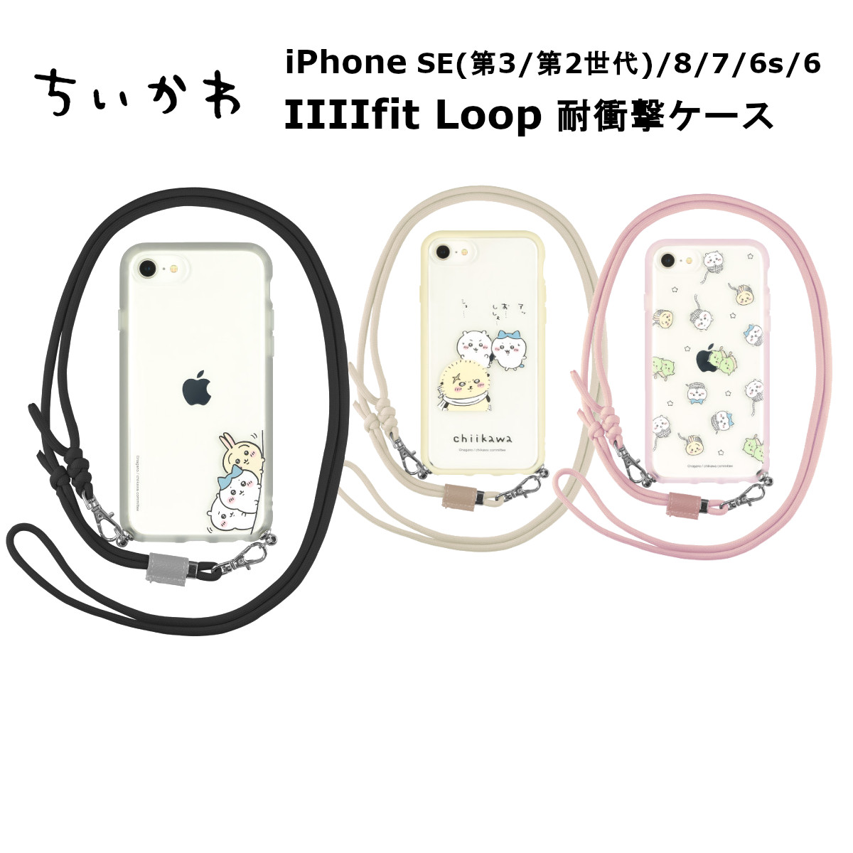 楽天市場】グルマンディーズ iPhone SE(第3・第2世代)/8/7/6S/6 国内