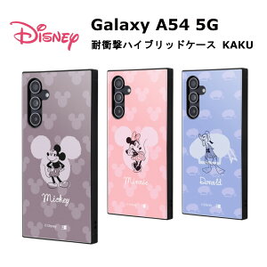 Galaxy A54 5G [J[i P[X Jo[ GalaxyA545G MNV[G[tBteBtH[t@CuW[ X}zP[X gуP[X fBYj[ ϏՌnCubhP[X KAKU ~bL[}EX_O