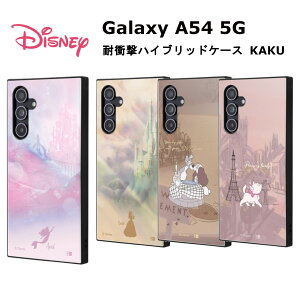 Galaxy A54 5G [J[i P[X Jo[ GalaxyA545G MNV[G[tBteBtH[t@CuW[ X}zP[X fBYj[ ϏՌnCubhP[X KAKU AG LOggLb