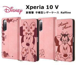 Xperia 10 V [J[i P[X Jo[ Xperia10V GNXyA e }[Nt@Cu X}zP[X gуP[X fBYj[ ϏՌ 蒠^U[P[X Raffine ~j[}EXƃ[Y ~j[}E
