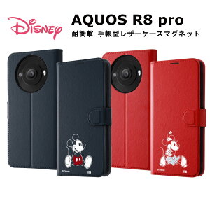 AQUOS R8 pro [J[i P[X Jo[ AQUOSR8pro ANIXA[GCgv X}zP[X gуP[X fBYj[ ϏՌ 蒠^U[P[X}Olbg ~bL[}EX_sitting ~j[}EX 
