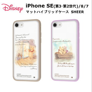 iPhone SE(3E2)/8/7 [J[i P[X Jo[ iPhoneSE(3E2)/8/7 ACtHGXC[X[ GXC[c[ GCg Zu X}zP[X fBYj[ }bgnCubhP[X S