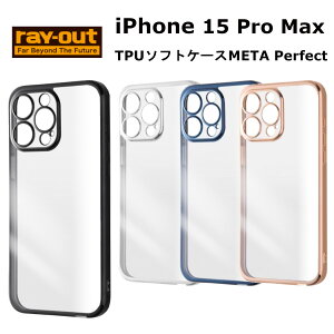 iPhone 15 Pro Max [J[i P[X Jo[ iPhone15ProMax ACtH tBteB[ v }bNX ACz X}zP[X gуP[X TPU\tgP[X META Perfect ubN Vo[ u[ s