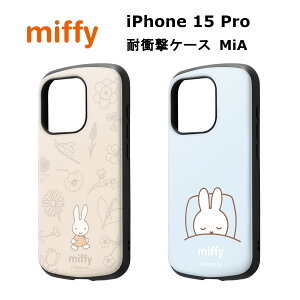 iPhone 15 Pro [J[i P[X Jo[ iPhone15Pro ACtH tBteB[ v ACz X}zP[X gуP[X ~btB[ ϏՌP[X MiA t[ ~btB[_₷  