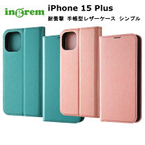 楽天市場】ティファニーブルー iphone（ケース・カバー 