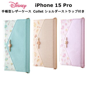 iPhone 15 Pro [J[i P[X Jo[ iPhone15Pro ACtH tBteB[ v ACz X}zP[X gуP[X fBYj[ 蒠^U[P[X Collet V_[Xgbvt A