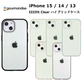 グルマンディーズ iPhone 15 / 14 / 13 国内メーカー品 ケース カバー iPhone15/14/13 アイフォン フィフティーン フォーティーン サーティーン アイホン スマホケース 携帯ケース IIIIfit Clear ブラック クリア フロスト ライトブルー ピンク スモーク かわいい オシャレ