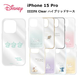 グルマンディーズ iPhone 15 Pro 国内メーカー品 ケース カバー iPhone15Pro アイフォン フィフティーン プロ スマホケース IIIIfit Clear ディズニー エイリアン アリエル チップ＆デール ミッキーマウス マリー プーさん ラプンツェル スティッチ ティンカー・ベル