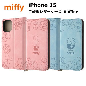 iPhone 15 [J[i P[X Jo[ iPhone15 ACtH tBteB[ ACz X}zP[X ~btB[ 蒠^U[P[X Raffine ~btB[_sNt[ {X_u[t[ 