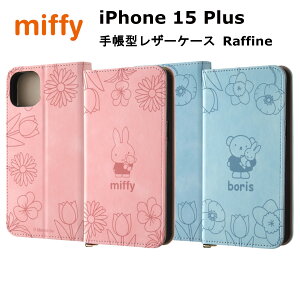 iPhone 15 Plus [J[i P[X Jo[ iPhone15Plus ACtH tBteB[ vX ACz X}zP[X gуP[X ~btB[ 蒠^U[P[X Raffine ~btB[_sNt[ 