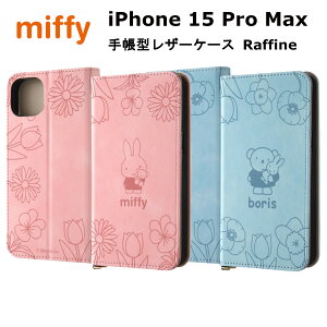 iPhone 15 Pro Max [J[i P[X Jo[ iPhone15ProMax ACtH tBteB[ v }bNX ACz X}zP[X gуP[X ~btB[ 蒠^U[P[X Raffine ~btB[_s