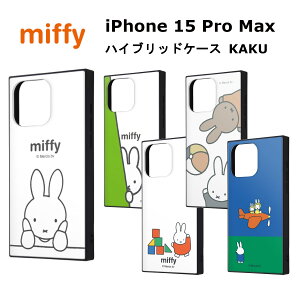iPhone 15 Pro Max [J[i P[X Jo[ iPhone15ProMax ACtH tBteB[ v }bNX ACz X}zP[X gуP[X ~btB[ nCubhP[X KAKU thinking_1 