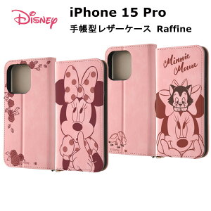 iPhone 15 Pro [J[i P[X Jo[ iPhone15Pro ACtH tBteB[ v ACz X}zP[X fBYj[ 蒠^U[P[X Raffine ~j[}EXƃ[Y ~j[}EXƃtB