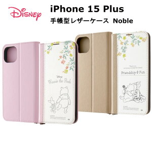 iPhone 15 Plus [J[i P[X Jo[ iPhone15Plus ACtH tBteB[ vX ACz X}zP[X gуP[X fBYj[ 蒠^U[P[X Noble v[ƃsObg_m[g 
