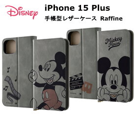 iPhone 15 Plus 国内メーカー品 ケース カバー iPhone15Plus アイフォン フィフティーン プラス アイホン スマホケース 携帯ケース ディズニー 手帳型レザーケース Raffine ミッキーマウスとフィルム ミッキーマウスとカチンコ 可愛い かわいい オシャレ