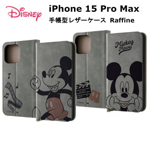 iPhone 15 Pro Max [J[i P[X Jo[ iPhone15ProMax ACtH tBteB[ v }bNX ACz X}zP[X gуP[X fBYj[ 蒠^U[P[X Raffine ~bL[}EX
