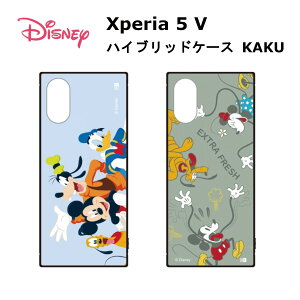 Xperia 5 V [J[i P[X Jo[ Xperia5V GNXyA t@Cu }[Nt@Cu X}zP[X gуP[X fBYj[ nCubhP[X KAKU ~bL[tY_2 ~bL[t