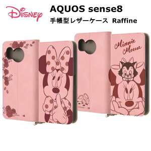 AQUOS sense8 [J[i aquos sense8 P[X Jo[ AQUOSsense8 ANIX ZXGCg X}zP[X gуP[X fBYj[ 蒠^U[P[X Raffine ~j[}EXƃ[Y ~j[}EXƃt