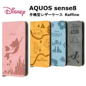 AQUOS sense8 [J[i P[X Jo[ AQUOSsense8 ANIX ZXGCg X}zP[X gуP[X fBYj[ 蒠^U[P[X Raffine AG_mg[ ܂̃v[ XeBb` g