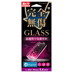 TNXg iPhone 13 mini [J[i ttB tیKXtB iPhone13mini ACtHT[eB[~j ACz GLASS S  ʕی KXtB