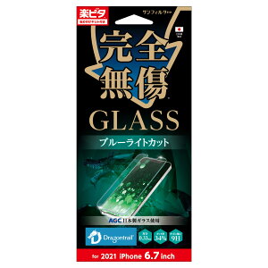TNXg iPhone 13 Pro Max [J[i tیKXtB iPhone13ProMax ACtH T[eB[v}bNX ACz GLASS S u[CgJbg ʕی KXtB