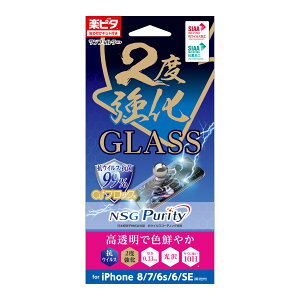 TNXg iPhoneSE(3/2)/8/7/6s/6 [J[i tیKXtB ACtH GXC[ X[ c[ GCg Zu VbNXGX VbNX ACz GLASS 2xKX R