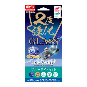 TNXg iPhoneSE(3/2)/8/7/6s/6 [J[i tیKXtB ACtH GXC[ X[ c[ GCg Zu VbNXGX VbNX ACz GLASS 2xKX R