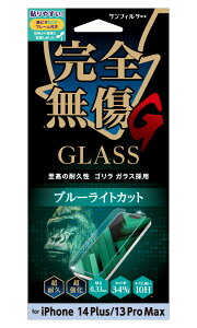 TNXg iPhone 14 Plus / 13 Pro Max [J[i tیtB یKXtB iPhone14Plus/13ProMax ACtHtH[eB[vX ACtHT[eB[v}bNX ACz G