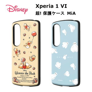 Xperia 1 VI [J[i P[X Jo[ Xperia1VI GNXyA  }[NVbNX X}zP[X fBYj[ ! یP[X MiA v[Ƃ݂͂ xC}bNX_ӂӂ  킢 