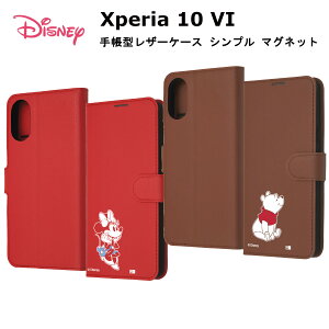 Xperia 10 VI [J[i Xperia10VI GNXyA e }[NVbNX P[X Jo[ X}zP[X fBYj[ 蒠^U[P[X Vv }Olbg ~j[}EX_sitting2 ܂̃v[_