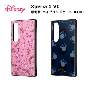 Xperia 1 VI [J[i Xperia1VI GNXyA  }[NVbNX P[X Jo[ X}zP[X fBYj[ nCubhP[X KAKU ~j[}EX_TNsN ~j[}EX_hbgu[ 