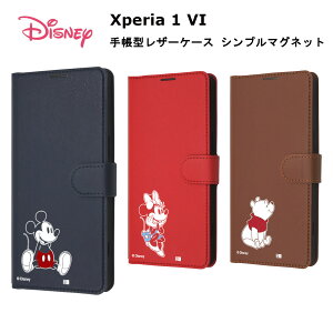 Xperia 1 VI [J[i Xperia1VI GNXyA  }[NVbNX P[X Jo[ X}zP[X fBYj[ 蒠^U[P[X Vv }Olbg ~bL[}EX_sitting ~j[}EX 