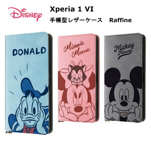 Xperia 1 VI [J[i Xperia1VI GNXyA  }[NVbNX P[X Jo[ X}zP[X fBYj[ 蒠^U[P[X Raffine hih ~j[}EXƃtBK ~bL[}E