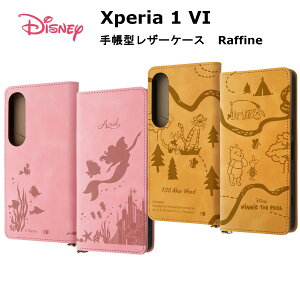 Xperia 1 VI [J[i Xperia1VI GNXyA  }[NVbNX P[X Jo[ X}zP[X fBYj[ 蒠^U[P[X Raffine AG_mg[ ܂̃v[_mg[ 