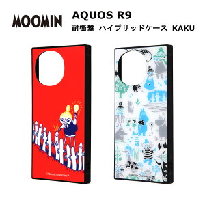AQUOS R9 [J[i AQUOSR9 ANIX A[iC P[X Jo[ X}zP[X [~ nCubhP[X KAKU g~Cƃjj p^[_2 킢 IV docomo SH-51E softbank