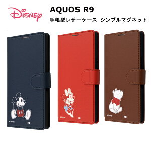AQUOS R9 [J[i AQUOSR9 ANIX A[iC P[X Jo[ X}zP[X fBYj[ 蒠^U[P[X Vv }Olbg ~bL[}EX_sitting ~j[}EX ܂̃v[ 