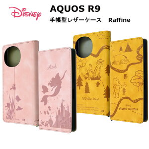 AQUOS R9 [J[i AQUOSR9 ANIX A[iC X}zP[X gуP[X fBYj[ 蒠^U[P[X Raffine AG_mg[ ܂̃v[_mg[ 킢 IV docom