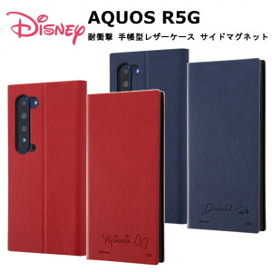 AQUOS R5G [J[i ϏՌ 蒠^U[P[X TCh}Olbg ~j[ hih Vv ICJ[h|Pbgt  킢 hR SH-51A au SHG01 \tgoN Rakuten