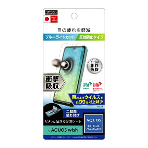AQUOS wish3 wish2 wish [J[i tB Ռz u[CgJbg ˖h~ AhCh V[v ANIXEBbV ttB یtB tیtB docomo SH-53D SH-51C 