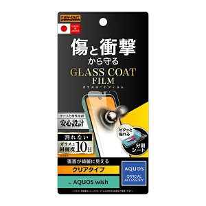 AQUOS wish3 wish2 wish [J[i tB 10H KXR[g Ռz  ʂY AhCh V[v ANIXEBbV ttB یtB tیtB docomo SH-53D SH