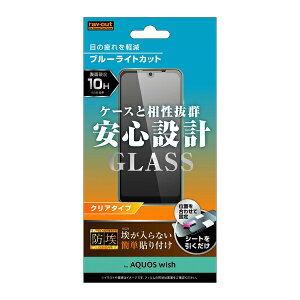 AQUOS wish3 wish2 wish [J[i KXtB h 10H u[CgJbg  AhCh V[v ANIXEBbV یtB tیtB docomo SH-53D SH-51C au SHG08 SHG06 SH-