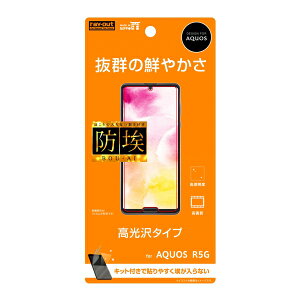 AQUOS R5G [J[i tیtB wh~  ݂ tʂN₩ ʐ^⓮ӏ܂Ƀsb^ x w玉tɂ ɋ docomo SH-51A au SHG