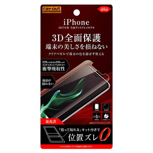 iPhone 11 Pro/XS/X [J[i tیtB TPU  tJo[ Ռz 3DSʕی NAx[ _ē\LbgňʒuYh ϏՌ ttB یtB ACtH 