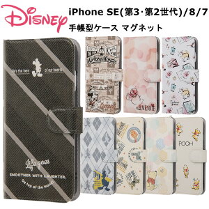 Iphone 8 ケース ディズニー 手帳型 携帯電話アクセサリの通販 価格比較 価格 Com Iphone 8 ケース ディズニー 手帳型 携帯電話アクセサリの通販 価格比較 価格 Com