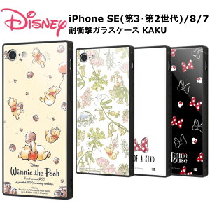 iPhone SE 3 2 iPhone8 iPhone7 [J[i P[X Jo[ ϏՌ KX P[X fBYj[LN^[ ܂̃v[ Perfect Day i` ~j[}EX OTONA WHITE BLACK ی IV