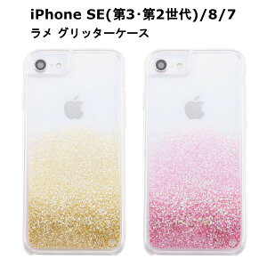 iPhone SE 3 2 iPhone8 iPhone7 [J[i P[X Jo[  Ob^[P[X NAP[X̒ɃLL郉Ob^[ S[h sN  IV 킢 